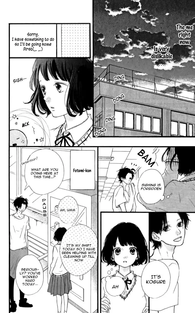 Honey (MEGURO Amu) Chapter 11 23